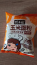 野三坡玉米粉面粉 玉米面粉 窝窝头玉米糊棒子面 面粉家用1斤袋装 实拍图