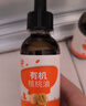 秋田满满 有机核桃油126ml 婴幼儿食用油 儿童调味油 6个月以上宝宝辅食油 实拍图