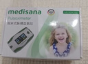 MEDISANA德国血氧仪医用级婴幼儿童手指夹式指脉氧家用监测氧饱和度检测 实拍图