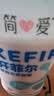 简爱开菲尔家庭装大桶酸奶 原味760g*1瓶 13种复合菌 乳酸菌早餐奶 实拍图