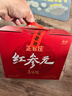 正官庄人参 韩国原装红参元口服液100ml*20瓶 富含皂苷 端午节礼盒礼品 实拍图