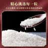 长寿山东北覆膜有机大米 稻香米延寿粳米 当季新米 企业送礼团购10斤 实拍图
