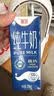 德亚（Weidendorf）德国进口原生高钙低脂纯牛奶200ml*18盒 脂肪减半学生营养早餐 实拍图