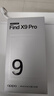 OPPO Find X9 Pro 12GB+512GB 绒砂钛 哈苏2亿超清长焦镜头 天玑9500旗舰芯 拍照 智能手机 国家补贴 实拍图