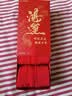 京舒然京东自有品牌【新疆棉】男士纯棉内裤10A抗菌鸿运平角内裤3条3XL 实拍图