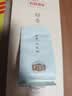 孝文家茶岩茶 醇香大红袍 一级149.4g 礼盒装 非遗大师监制 武夷原产 实拍图