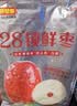 好想你 28°一级锁鲜枣500g/7袋 蜜饯果干红/灰枣新疆免洗即食可夹核桃 实拍图
