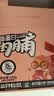 三只松鼠高蛋白肉脯500g量贩箱装靖江风味鸡肉猪肉干休闲零食解馋端午送礼 实拍图