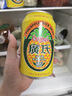 广氏无酒精菠萝啤饮料果啤麦芽汁菠萝味汽水330ml*24罐 实拍图
