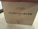京东京造Z9Elite2代人体工学椅电竞椅办公椅子电脑椅人工力学座椅带脚踏灰 实拍图