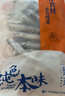 纯色本味冷冻冰岛全籽多春鱼 净重2斤 满籽 烧烤 生鲜食材鱼干纯鱼肉 实拍图