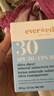 EVER EDEN儿童防晒小圆饼清润物理防晒乳防晒霜SPF30PRO60g美国进口送礼 实拍图