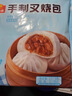 广州酒家黑叉烧包337.5g*2 18个 早餐半成品广式早茶点心包子食品生鲜端午 实拍图