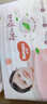 好奇（Huggies）好奇铂金装小桃裤纸尿裤M144片(6-11kg)中号尿不湿【透爽散热】 实拍图