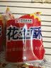 白鹭 厦门花生酥闽南老字号手工小吃特产零食传统糕点点心花生贡糖 80克*10袋【经典包装】 实拍图