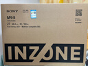 索尼【官方直营】SONY INZONE 英纵M9 II 电竞显示器27英寸4K 160Hz 全阵列式背光 IPS面板 PS5™适配 INZONE M9 II 晒单实拍图