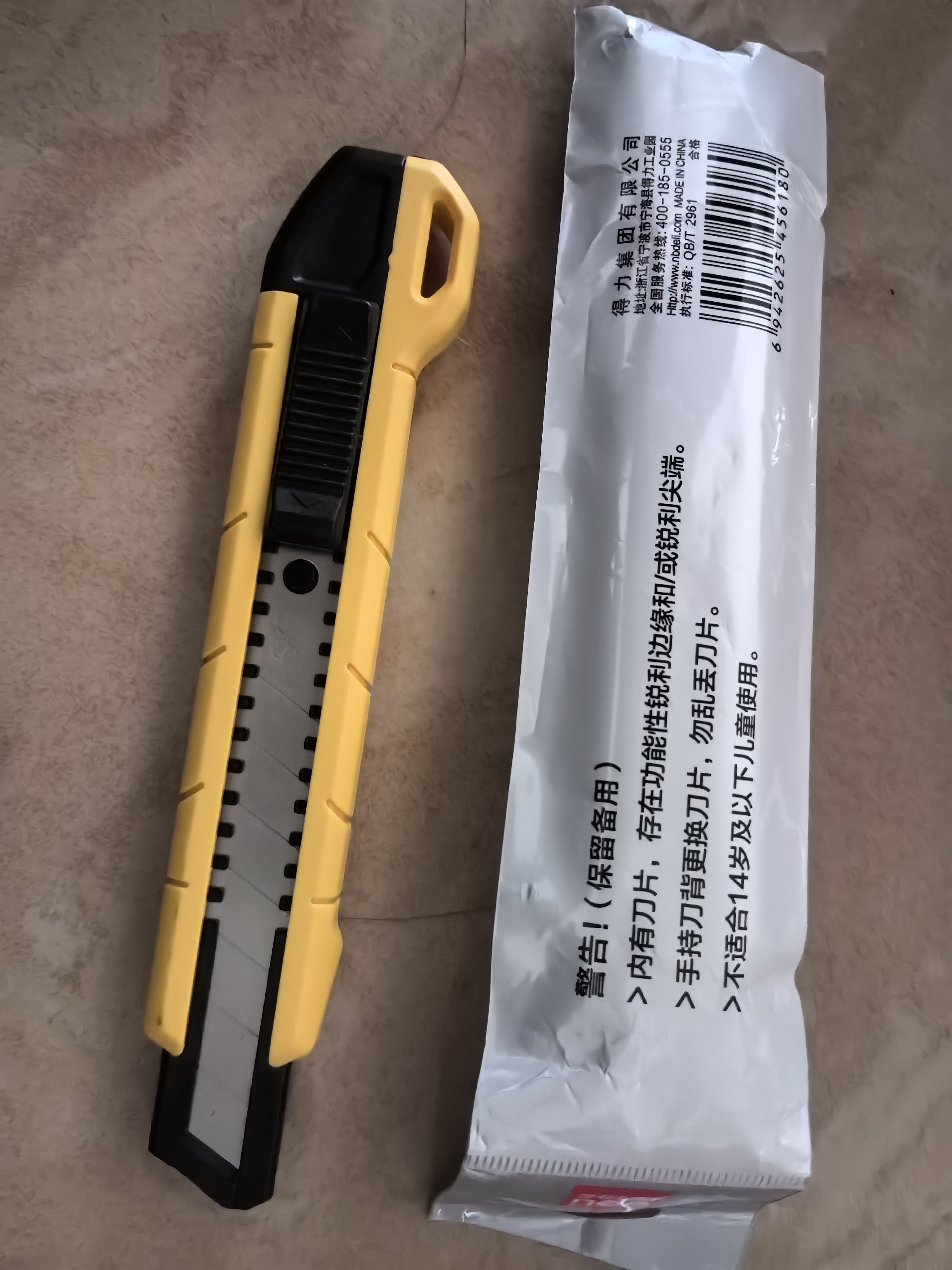 得力（deli）美工刀/裁纸刀大号耐用经典升级自锁18mm可拆快递可折 黄色TD462 实拍图