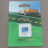 DM大迈 32GB TF（MicroSD）存储卡 蓝卡 C10 行车记录仪专用监控摄像头内存卡适用小米360凌度盯盯拍 实拍图