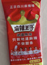 麻辣王子辣条混合口味1100g 休闲零食大礼包送礼物节日礼盒独立小包装 实拍图