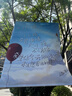 美迪惠尔（Mediheal）新水润紧致面膜升级版10片/盒补水保湿淡化细纹男女生日礼物 实拍图