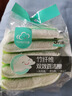 云蕾竹纤维海绵擦5片装厨房抹布洗碗百洁布双面强效易去油污家用神器 实拍图