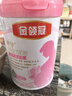 伊利金领冠舒孕孕产妇奶粉750g*1罐 DHA/叶酸/钙/铁/锌/燕窝酸/含糖 实拍图