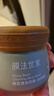 膜法世家绿豆泥膜135g 祛痘去黑头深层清洁控油 舒缓痘肌涂抹面膜 实拍图
