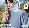 浪莎防晒衣服男士春夏冰丝凉感防紫外线外套户外超薄透气运动钓鱼服 实拍图