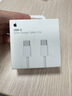 Apple/苹果 60W type-c充电线-1米 usb-c手机数据线 原装旗舰店苹果iPhone 17 Pro Max iPad快充线 实拍图