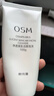 欧诗漫（OSM）净透美肌洁颜泡沫护肤洗面奶100g洁面乳护肤品补水生日礼物 实拍图
