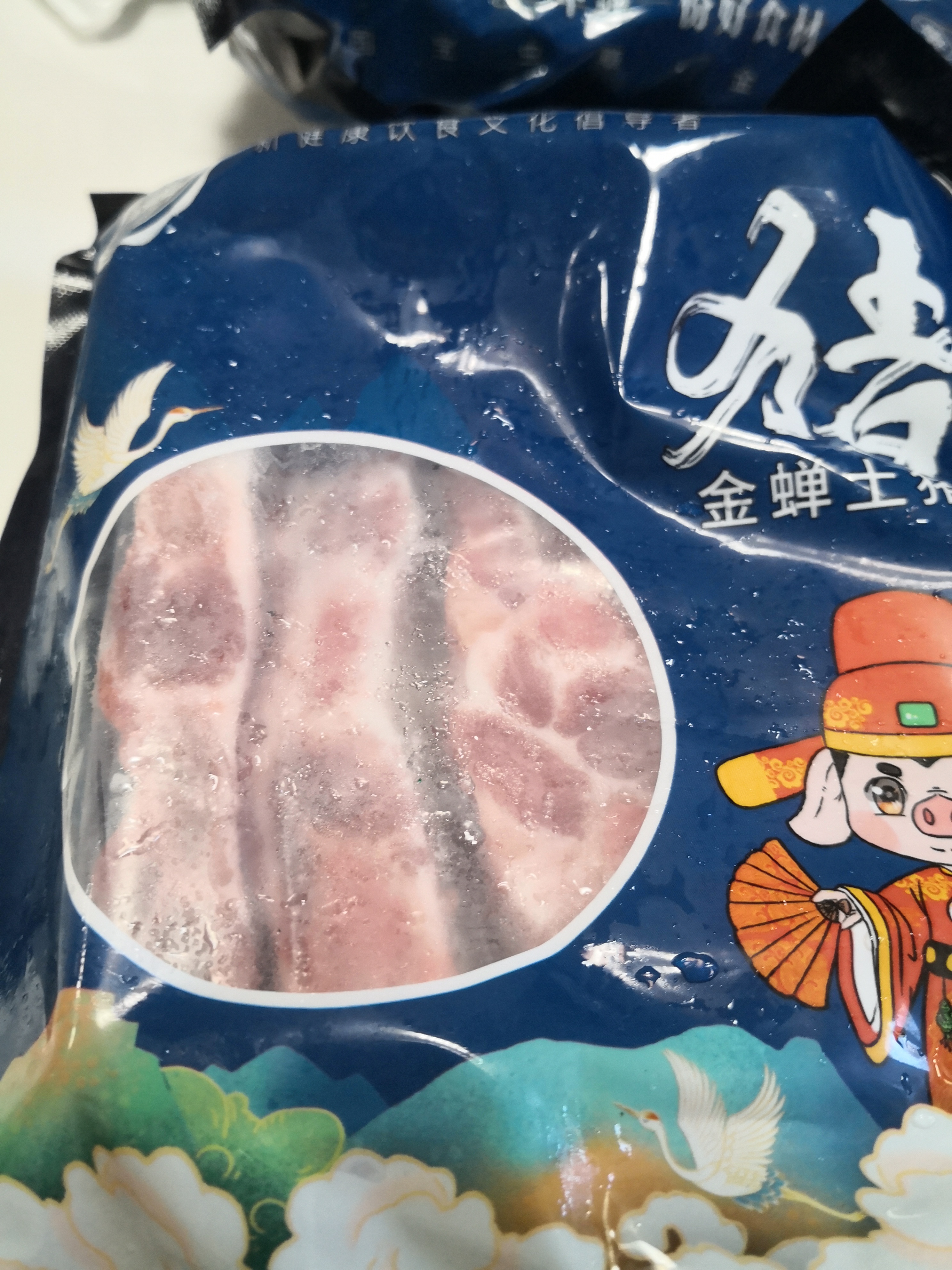 缘琳山新鲜黑猪排骨精品肋排生鲜农家散养土猪肉前排小排冷鲜猪肋排 【高品质】黑猪肋排4斤（带少量软骨脊骨） 实拍图