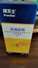 拜灭士拜耳蟑螂药12g杀蟑胶饵一窝室内端宠物友好热门商品 实拍图