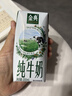 伊利【新鲜日期】金典纯牛奶整箱 200ml*24 3.6g乳蛋白端午礼盒 4-5月 实拍图
