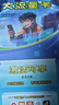 中国电信流量卡19元【235G+100分钟】大全国通用长期移动手机星电话卡非终身无限永久 实拍图