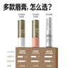 毕生之研淡纹润唇膏4g淡化唇纹改善唇色滋润补水保湿唇部精华520礼物 实拍图
