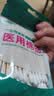 兰德美医用无菌消毒棉签10cm50支/袋单头竹棒掏耳清洁成人伤口碘伏棉签 【医用级10cm/共100支】50支/袋x2袋装 实拍图