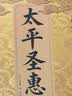 太平圣惠方 王怀隐原著原版正版中医入门书籍大全经典启蒙旧书 全集中医书 四季养生白话文自营书 家庭健康管理全套官方中国秘方全书 中国医学图书 太平圣惠方旧书1958畅销书 太平惠民合剂局方正版书 晒单实拍图