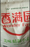 香满园 面粉 中筋粉 家用小麦粉 10斤 包子饺子馒头饼手擀面 实拍图