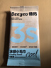 德佑冰感降温湿巾10条 冰爽凉感小毛巾湿纸巾便携旅行防暑户外 实拍图