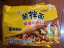 统一酱拌面 方便面 卤香牛肉 114g*5袋 李锦记 不辣 家庭煮面 实拍图