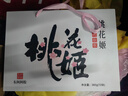 东阿阿胶桃花姬阿胶糕180g*2礼盒装即食阿胶端午节送长辈礼物礼品女营养品 实拍图