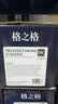 格之格TN-2325粉盒 适用兄弟7080d硒鼓dcp7180dn 7480d MFC兄弟7380粉盒打印机墨盒 联想m7400pro 7880墨粉盒2支 实拍图