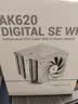 九州风神（DEEPCOOL）冰立方620青春数显版白6热管风冷散热器(智能大屏温度显示/FDB安静风扇/适用于9950X3D及以下型号) 实拍图