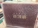 八马茶业班章熟茶普洱2019临沧茶区礼品普洱熟茶老字号礼盒熟普特级 实拍图