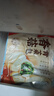 广州酒家香菇青菜包390g*2袋 12个 蔬菜素菜包子速冻早餐速食早茶生鲜端午 实拍图
