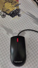 联想（Lenovo）鼠标有线鼠标 办公鼠标 联想大红点M120Pro有线鼠标 笔记本台式机鼠标 实拍图