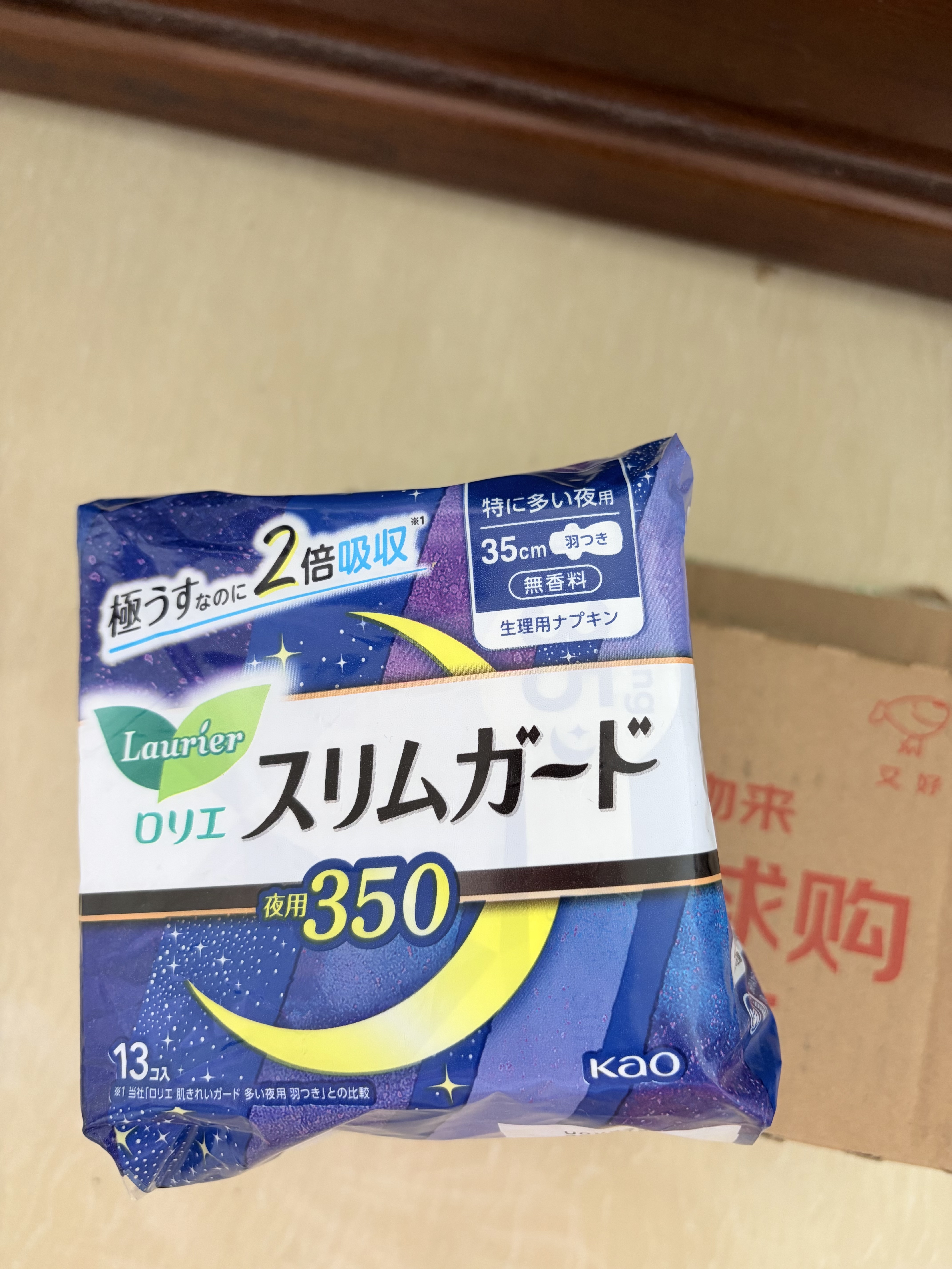 乐而雅Laurier S系列超长夜用卫生巾护翼花王姨妈巾35cm*13片日本进口 实拍图