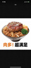 大希地腌制入味免调味牛肉饼安格斯谷饲牛肉饼1.2kg 汉堡儿童早餐烧烤 实拍图