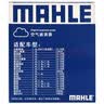 马勒（MAHLE）防护型空调滤芯抗病毒LAK708P(新宝来(09-18年)/蔚领/宝来传奇) 实拍图