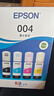 爱普生004系列T00U1-U4原装墨水套装（适用L125X/L325X/L326X/L355X/L529X/L315X/L316X/L135X/L335X系列等） 实拍图